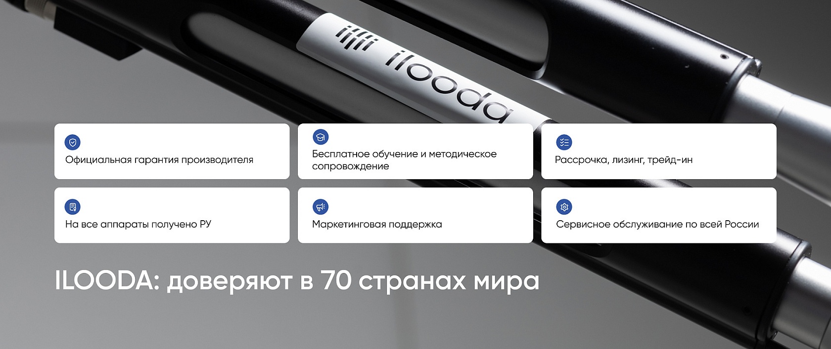 Лазерные технологии космического масштаба 